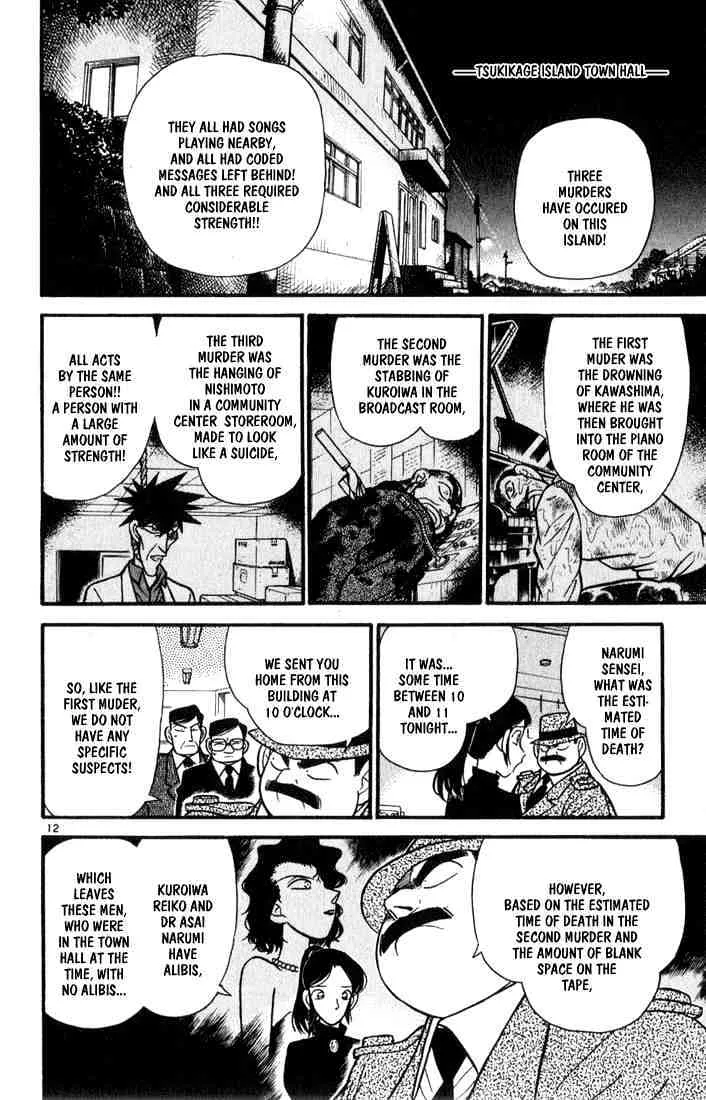 Read Detective Conan chapter 66 image 11 on Lezhin