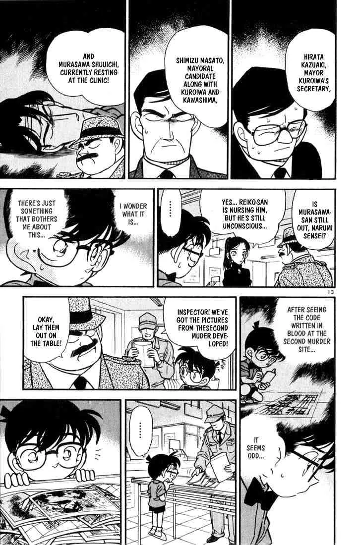 Read Detective Conan chapter 66 image 12 on Lezhin