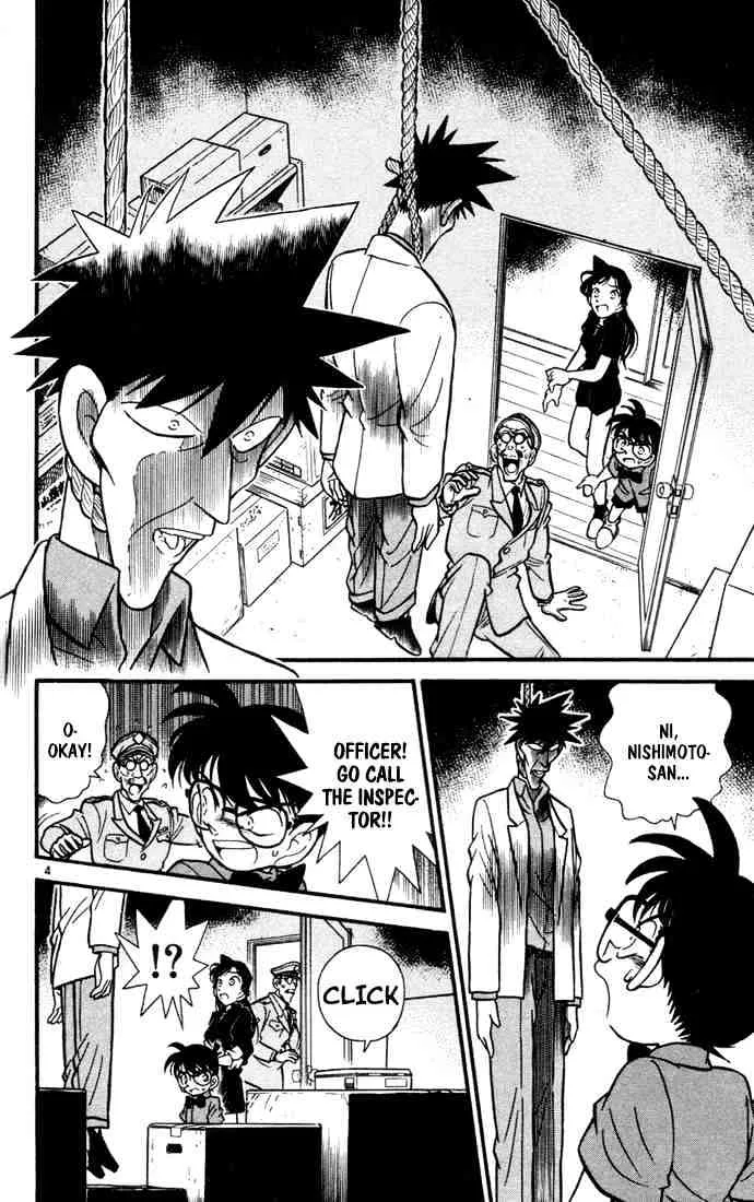 Read Detective Conan chapter 66 image 3 on Lezhin