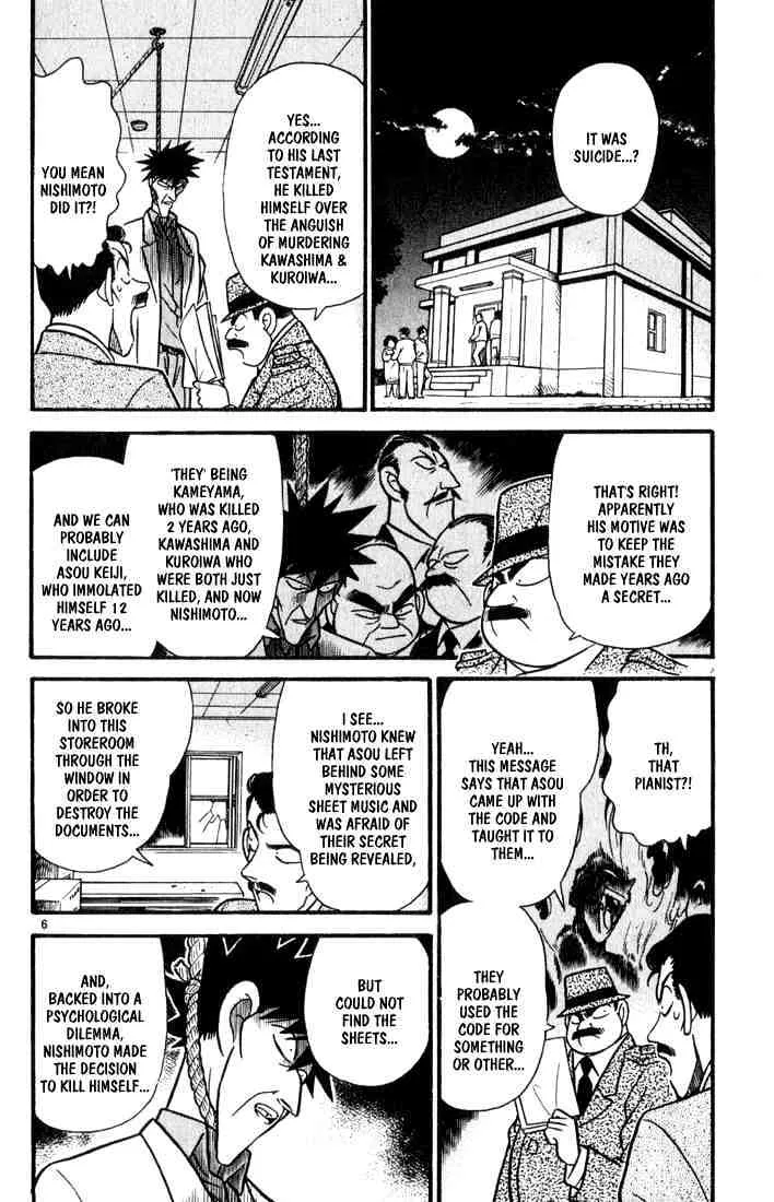 Read Detective Conan chapter 66 image 5 on Lezhin