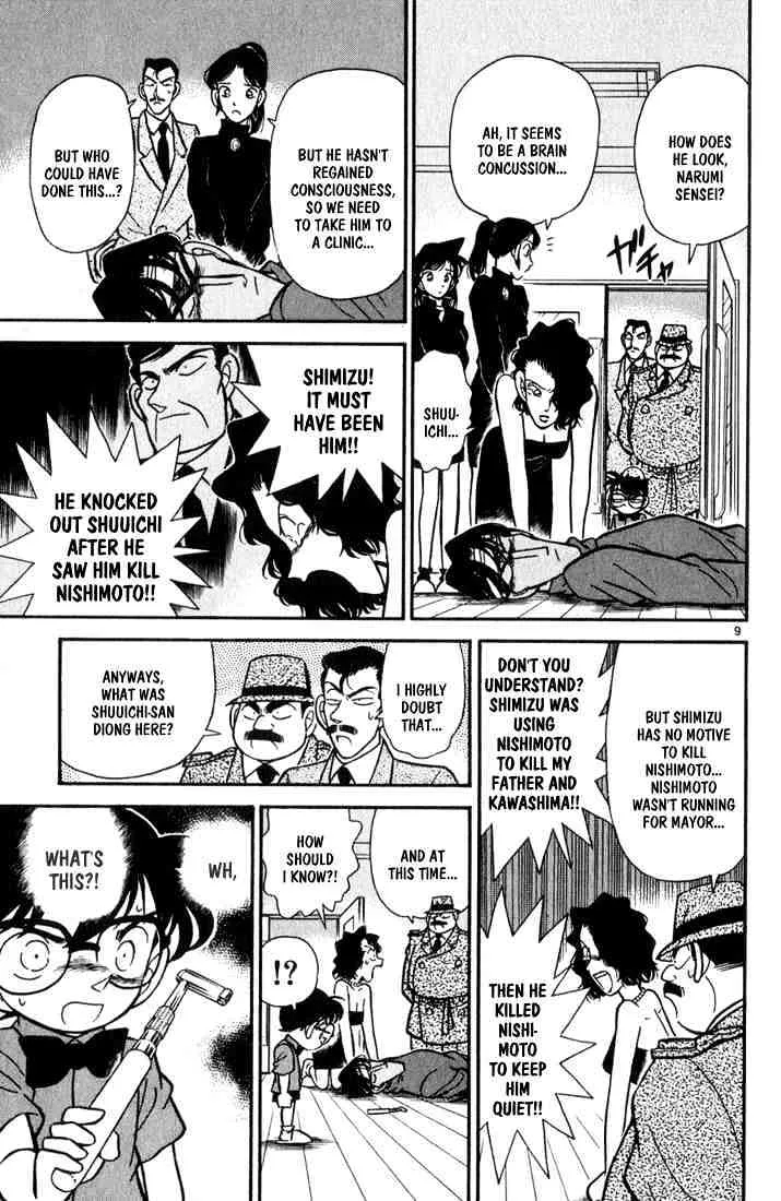 Read Detective Conan chapter 66 image 8 on Lezhin