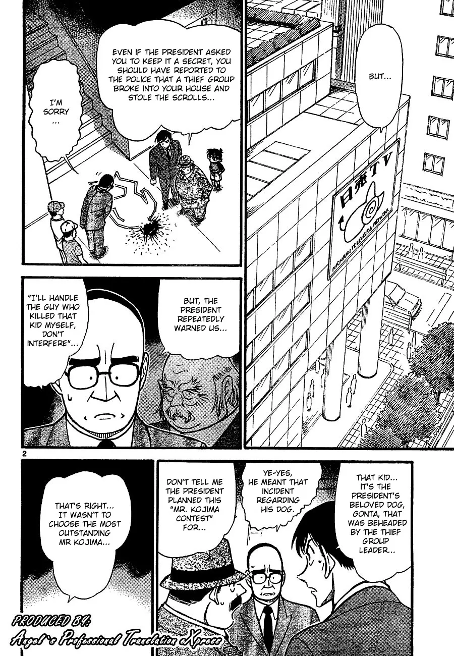 Read Detective Conan chapter 660 image 1 on Lezhin