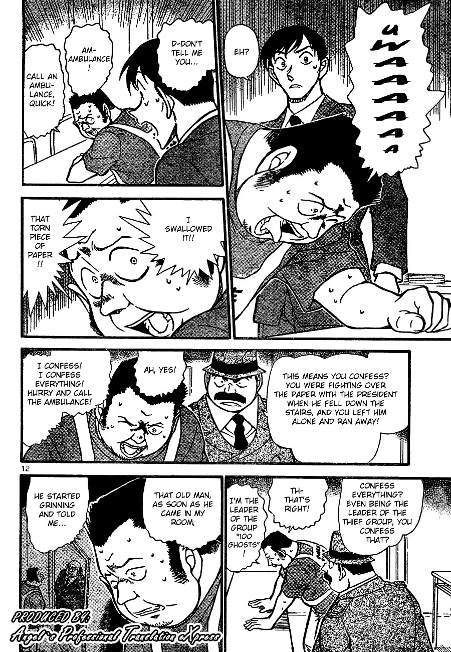 Read Detective Conan chapter 660 image 11 on Lezhin