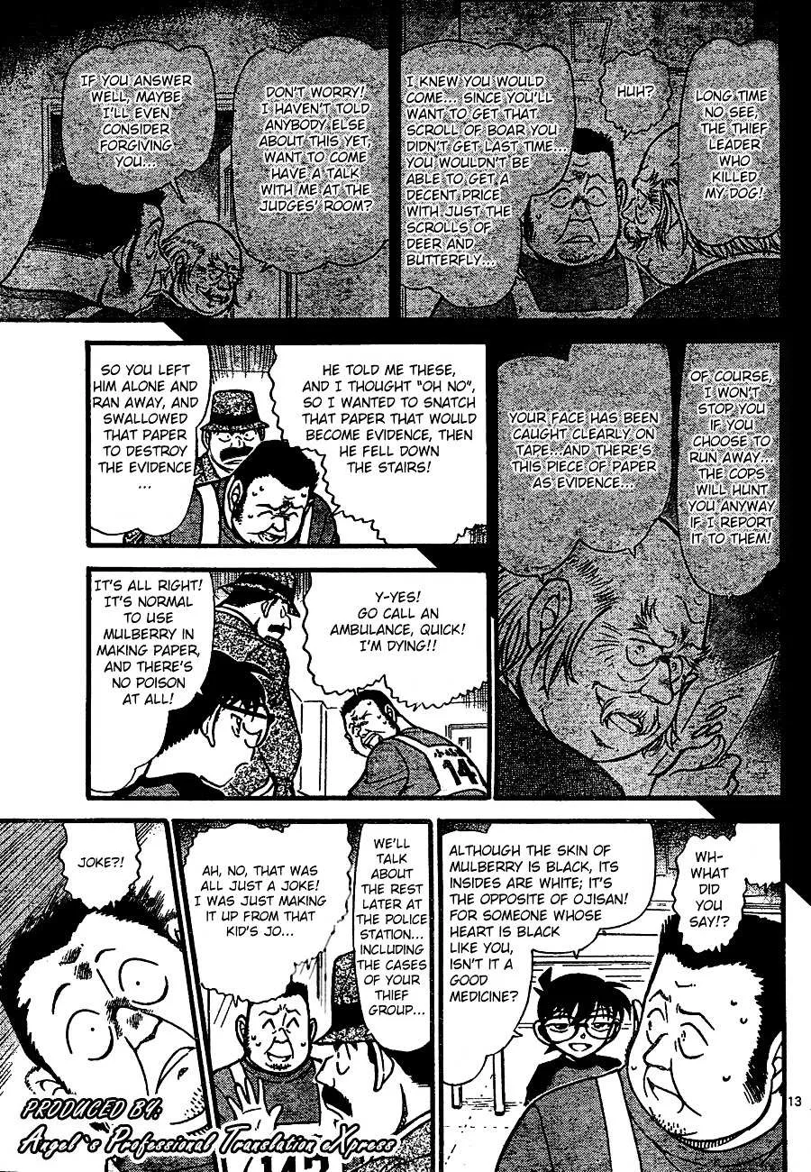 Read Detective Conan chapter 660 image 12 on Lezhin