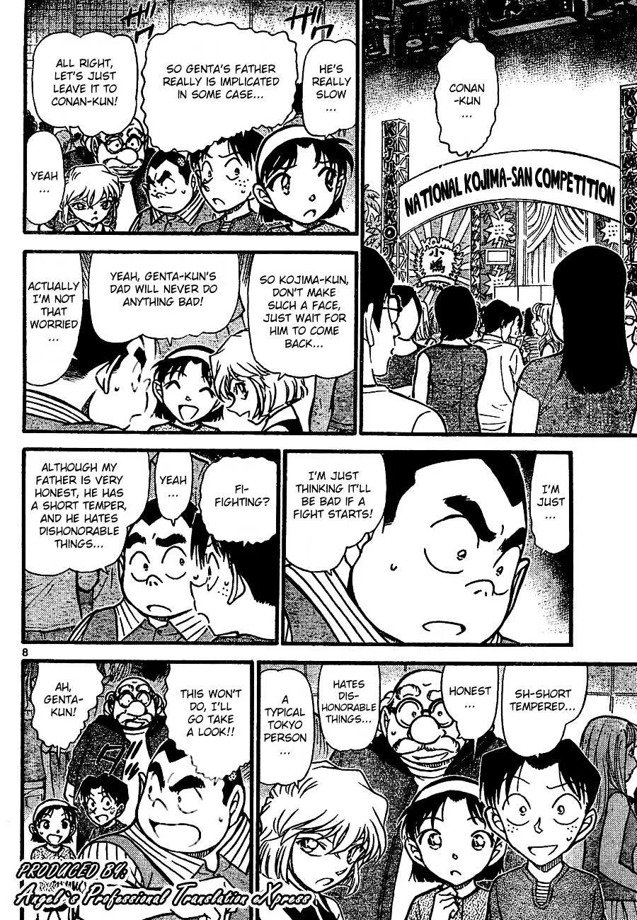 Read Detective Conan chapter 660 image 7 on Lezhin