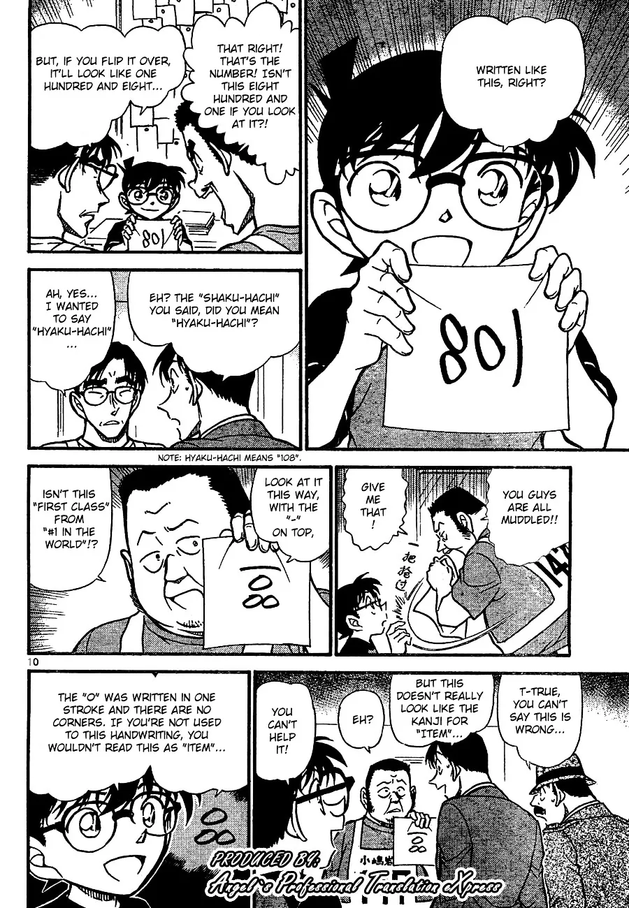 Read Detective Conan chapter 660 image 9 on Lezhin