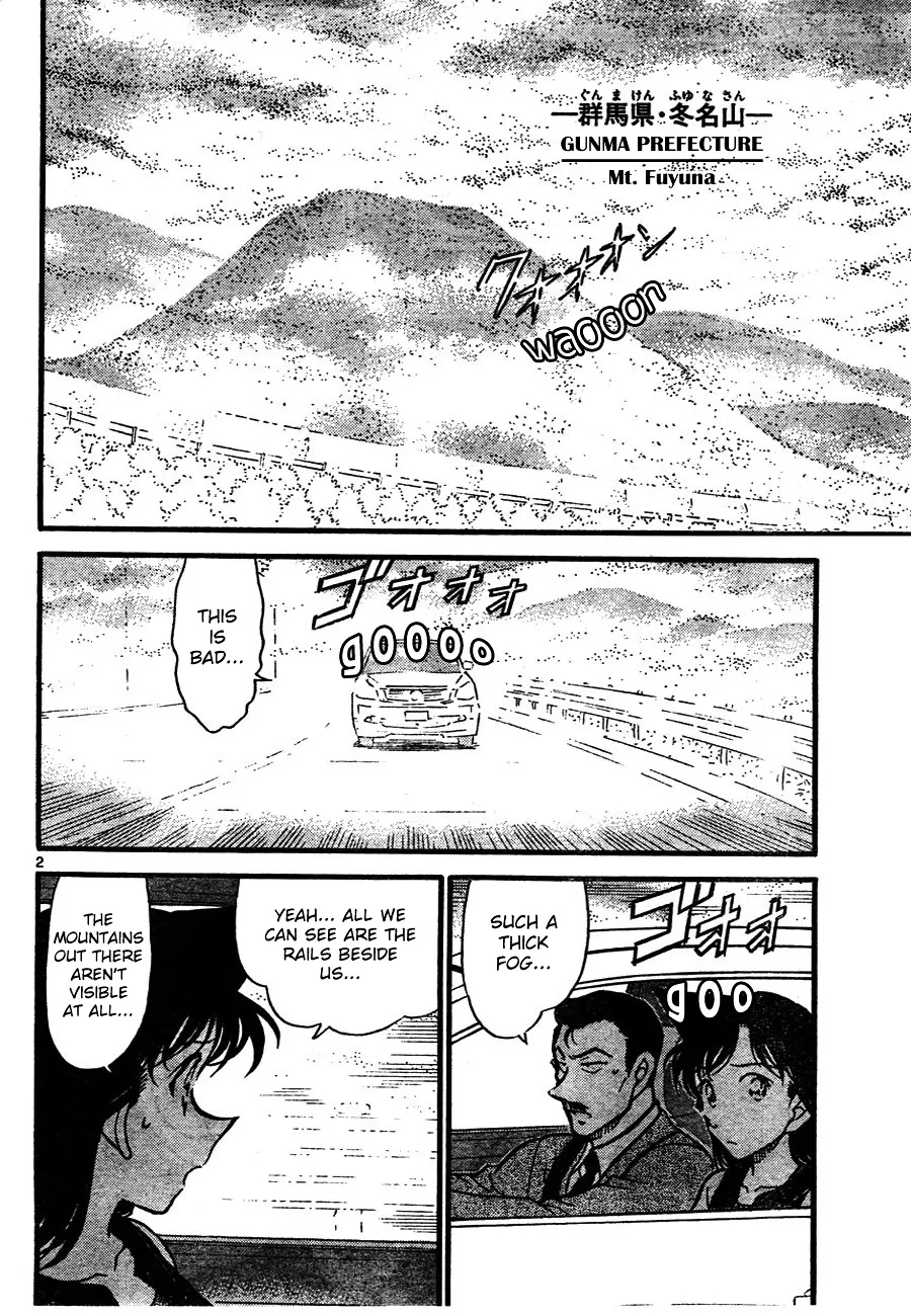 Read Detective Conan chapter 661 image 1 on Lezhin