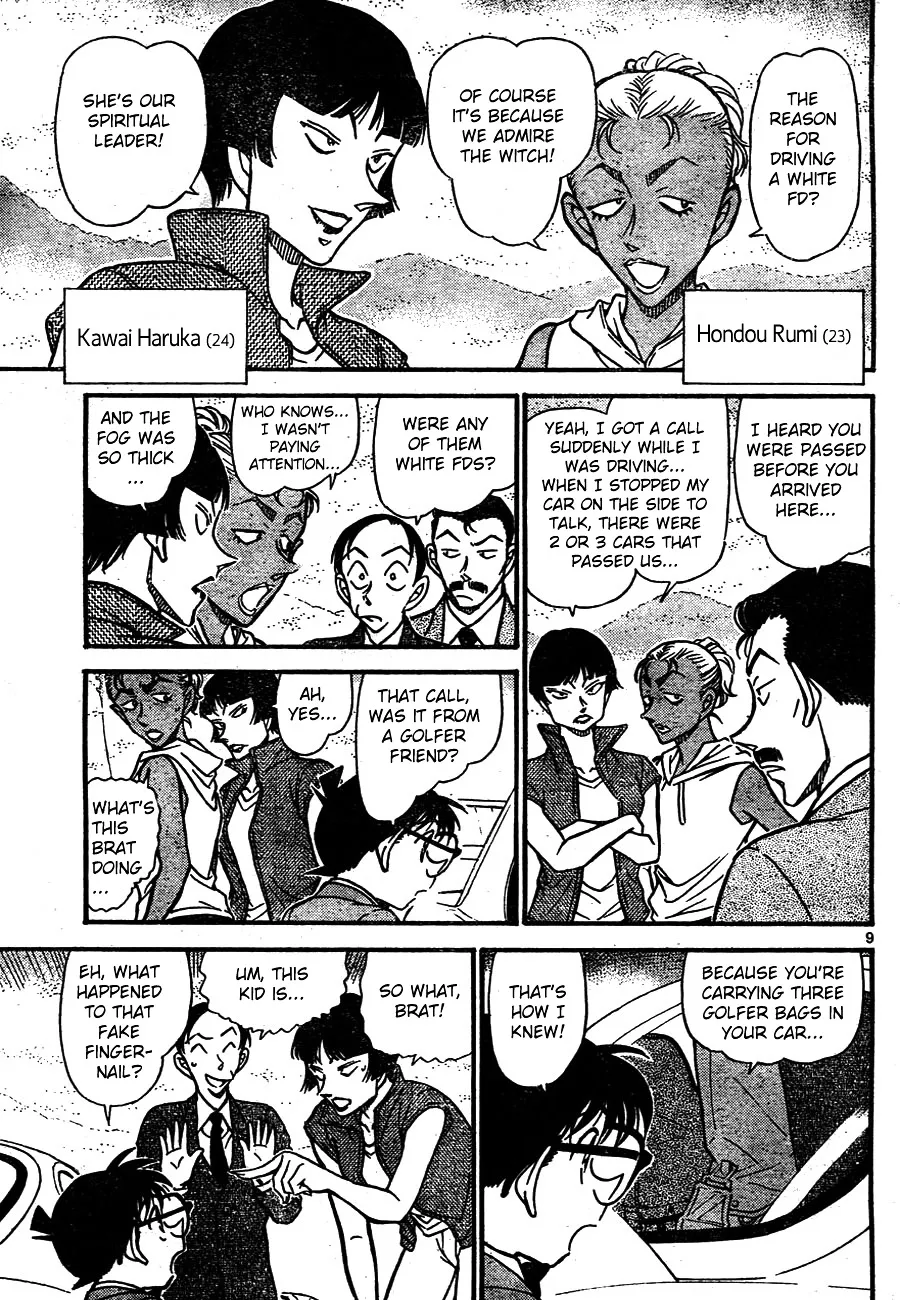 Read Detective Conan chapter 662 image 8 on Lezhin