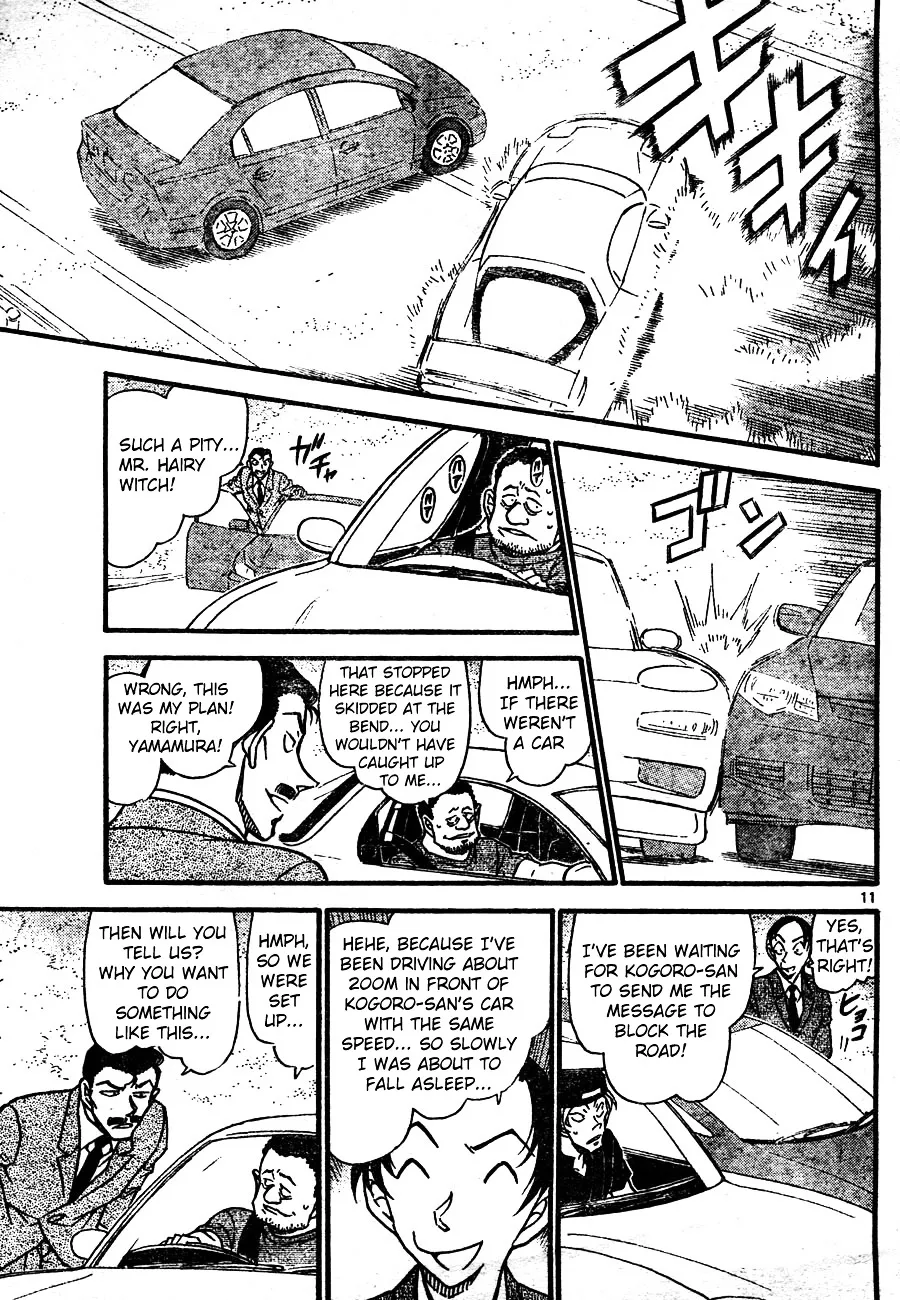 Read Detective Conan chapter 663 image 10 on Lezhin