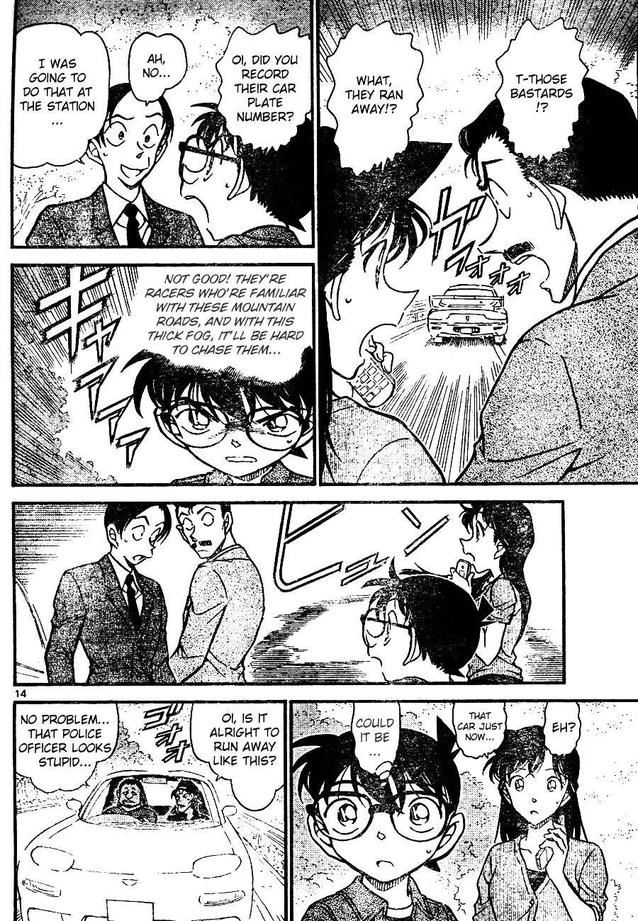 Read Detective Conan chapter 663 image 13 on Lezhin