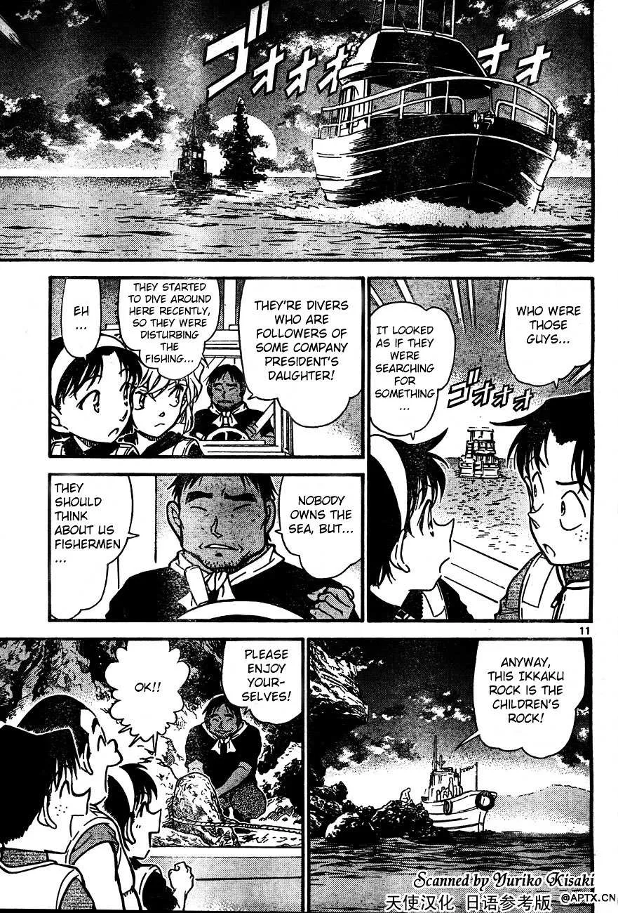 Read Detective Conan chapter 664 image 10 on Lezhin