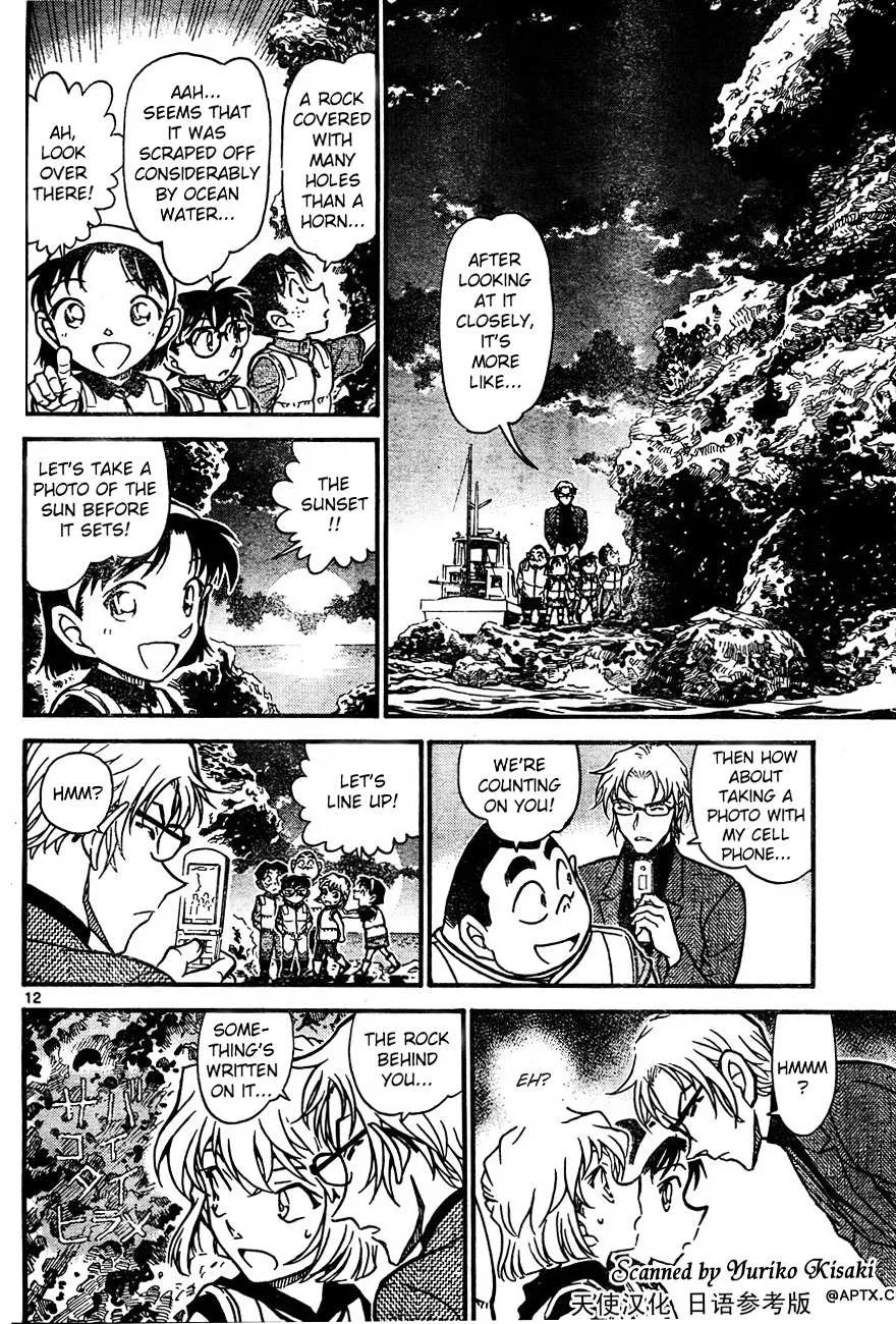 Read Detective Conan chapter 664 image 11 on Lezhin