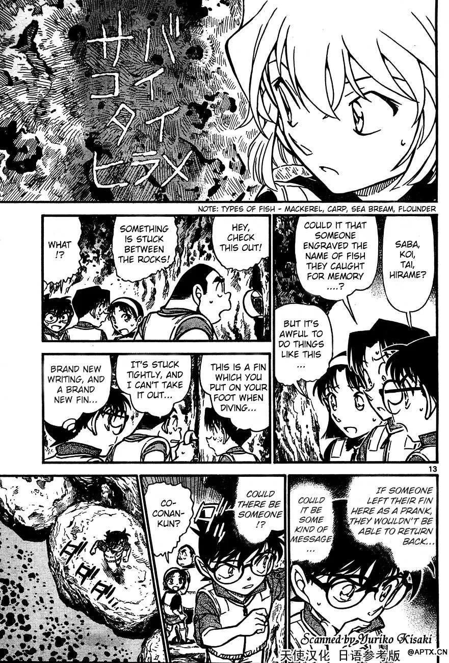 Read Detective Conan chapter 664 image 12 on Lezhin