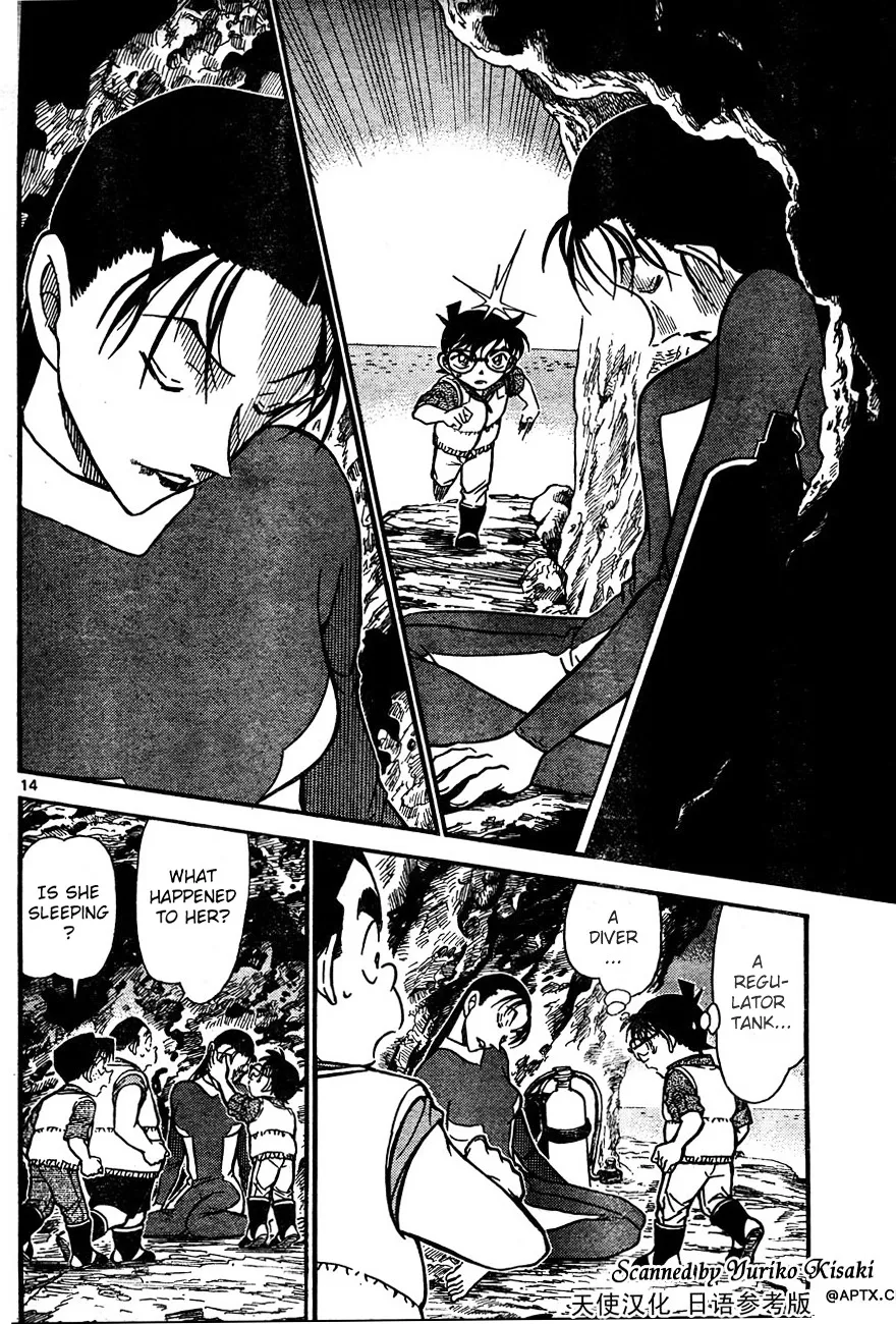 Read Detective Conan chapter 664 image 13 on Lezhin