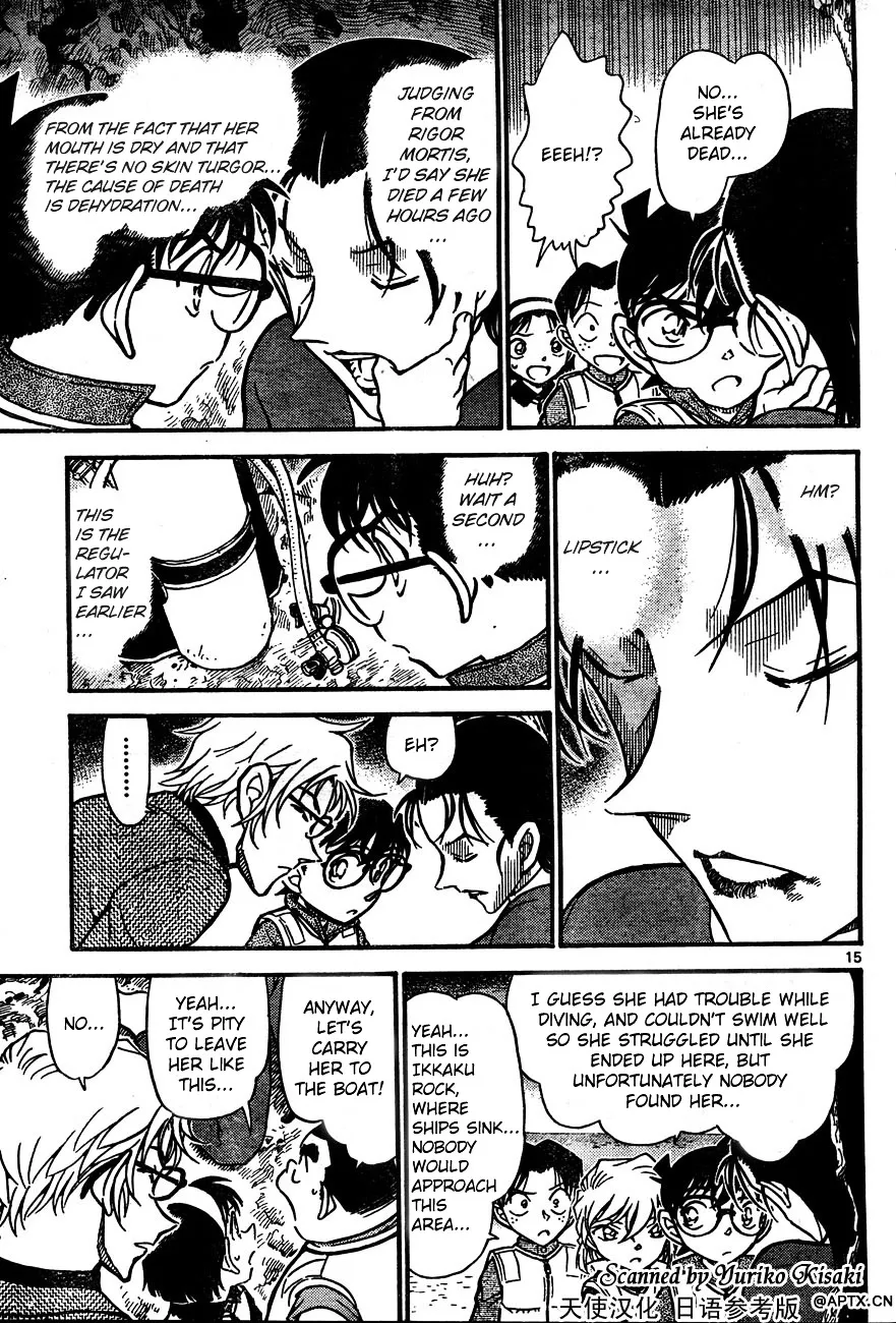 Read Detective Conan chapter 664 image 14 on Lezhin