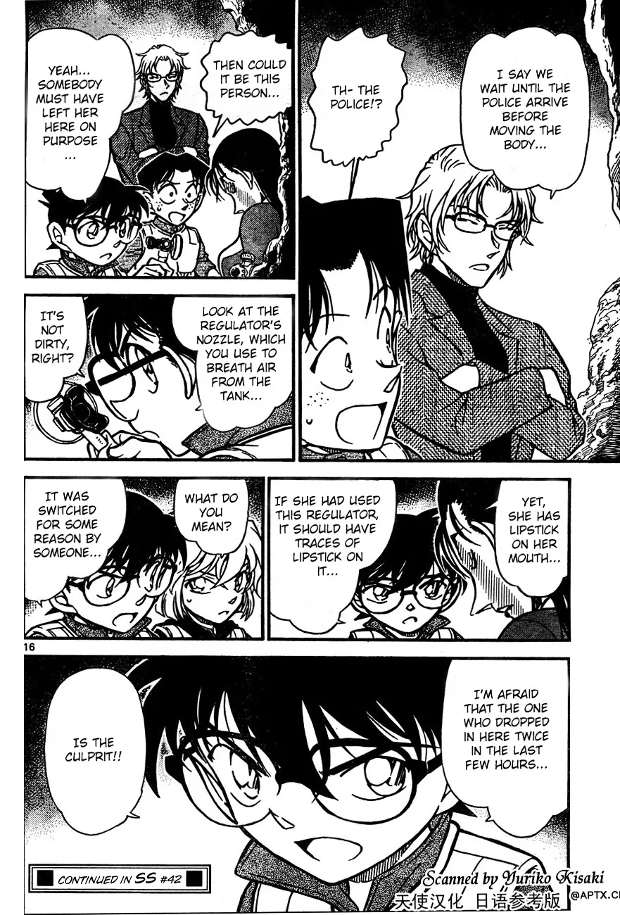 Read Detective Conan chapter 664 image 15 on Lezhin