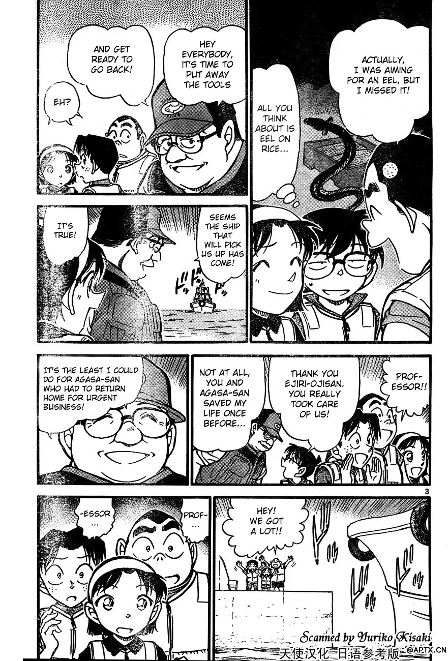 Read Detective Conan chapter 664 image 2 on Lezhin