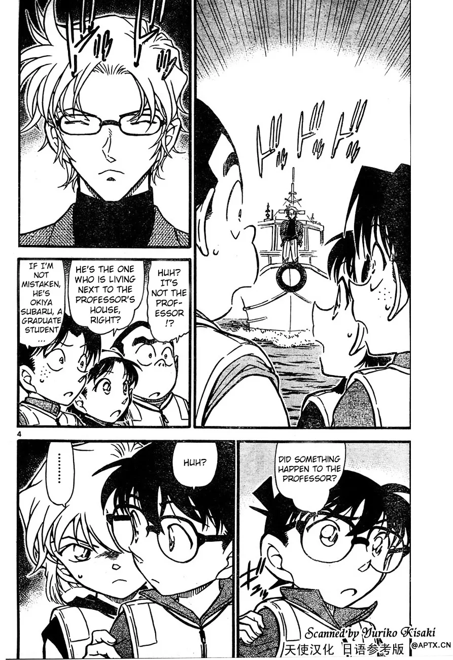 Read Detective Conan chapter 664 image 3 on Lezhin