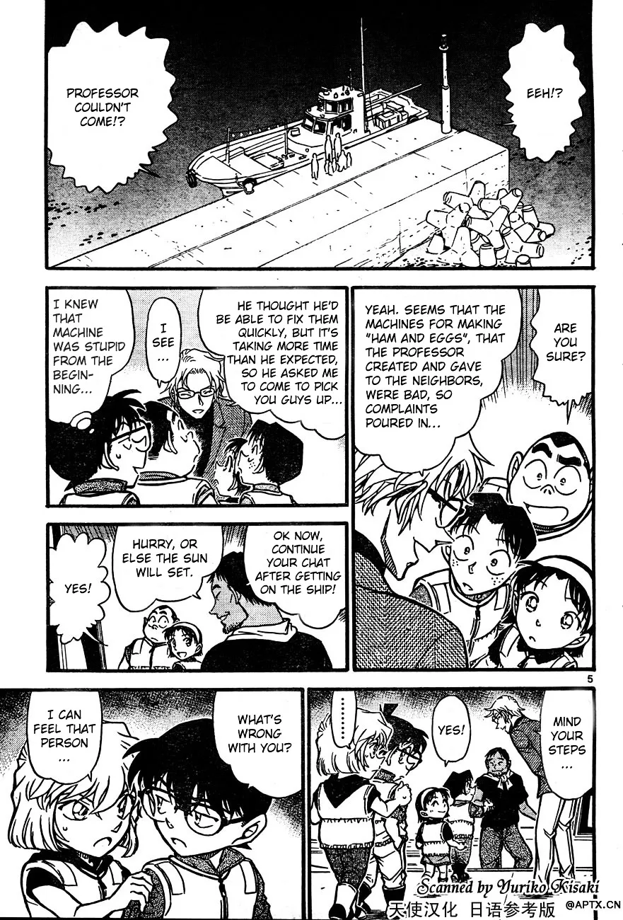 Read Detective Conan chapter 664 image 4 on Lezhin