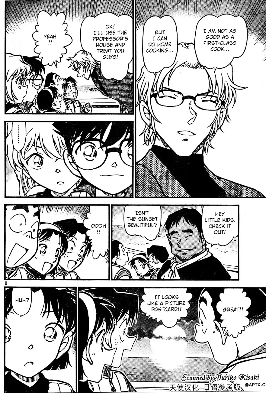 Read Detective Conan chapter 664 image 7 on Lezhin