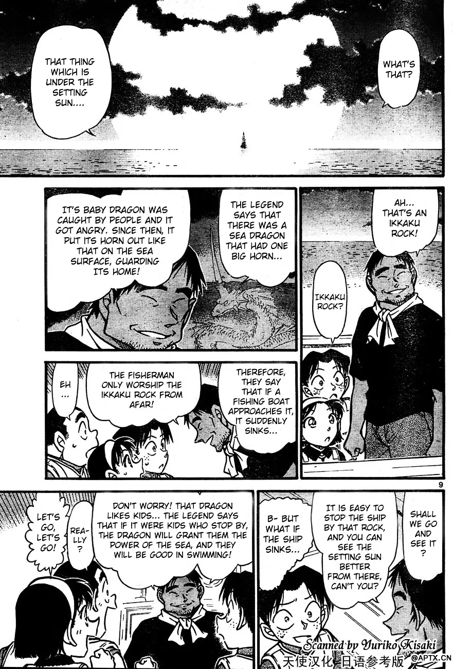 Read Detective Conan chapter 664 image 8 on Lezhin