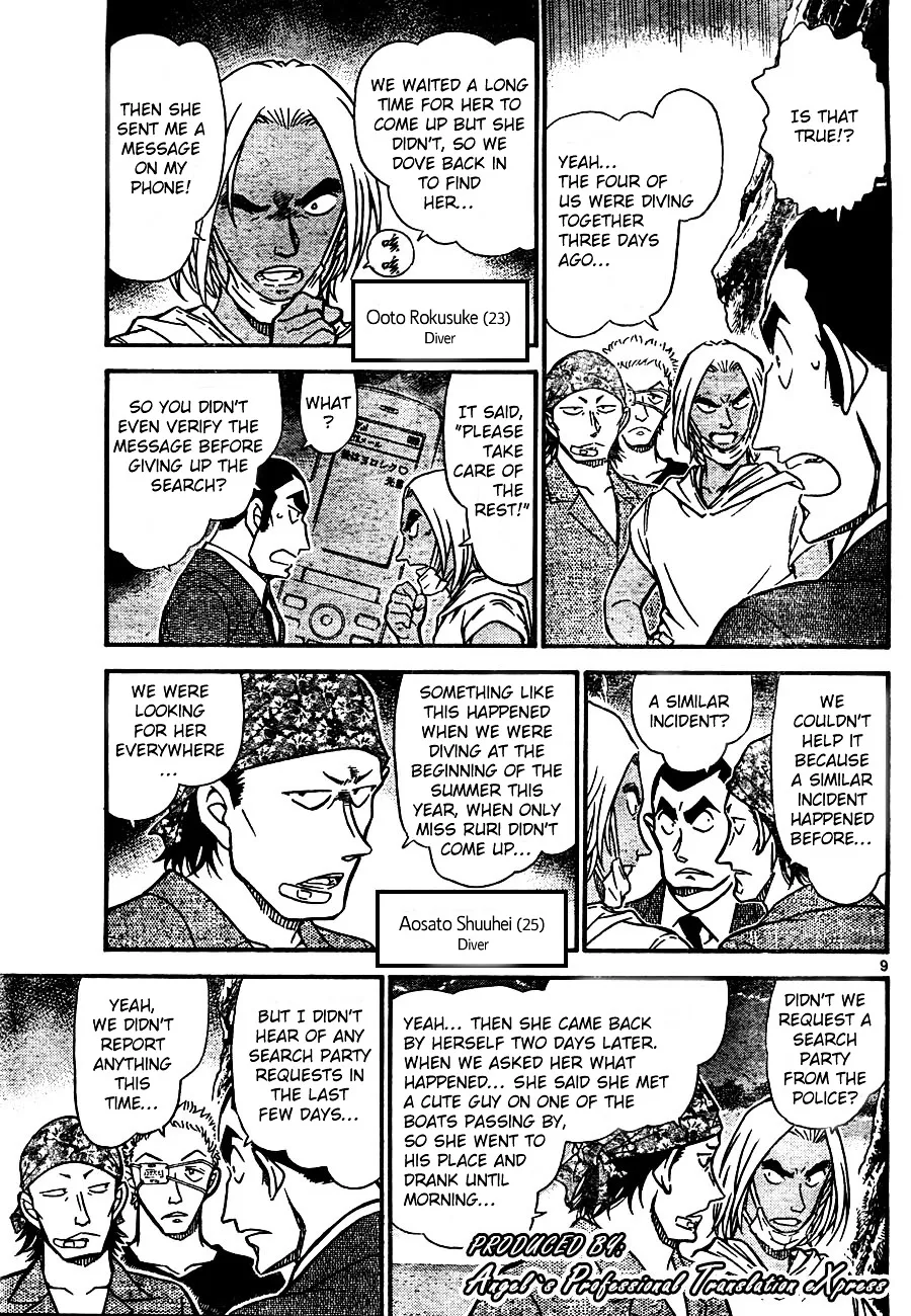 Read Detective Conan chapter 665 image 8 on Lezhin