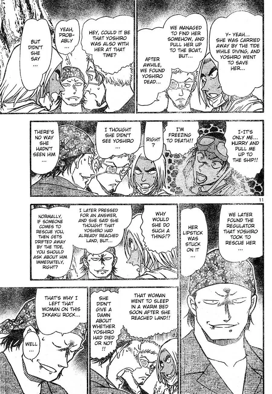 Read Detective Conan chapter 666 image 10 on Lezhin