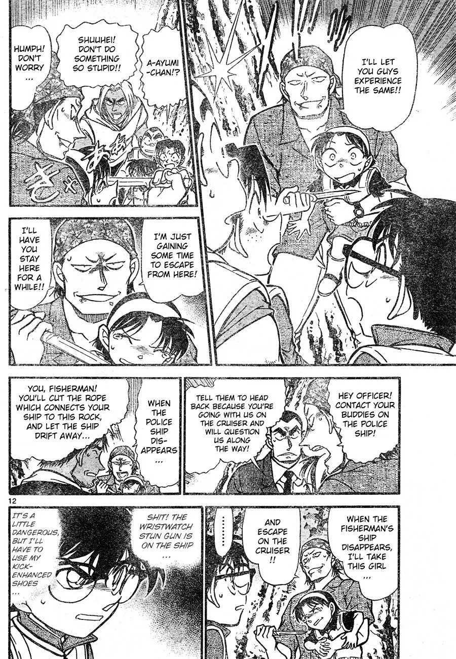 Read Detective Conan chapter 666 image 11 on Lezhin