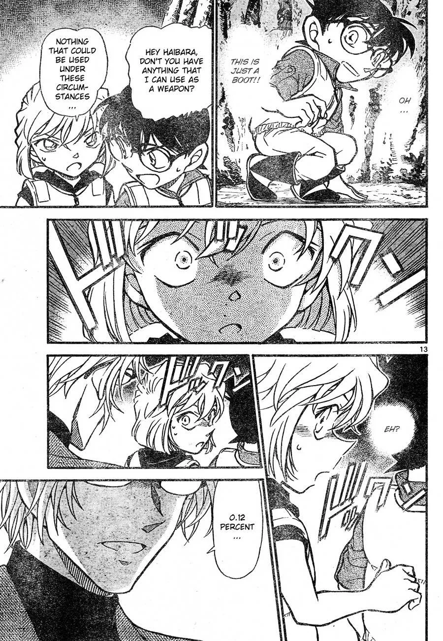 Read Detective Conan chapter 666 image 12 on Lezhin