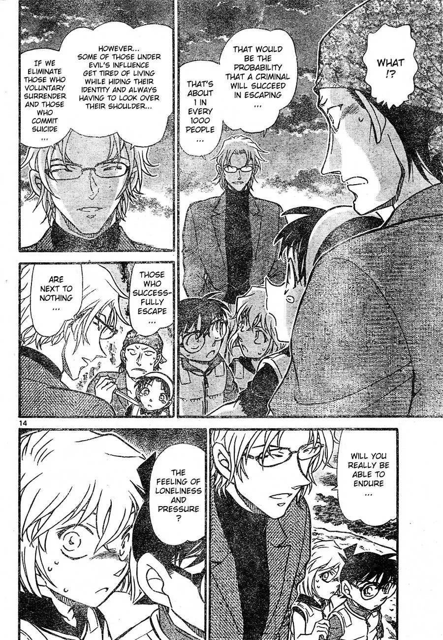 Read Detective Conan chapter 666 image 13 on Lezhin