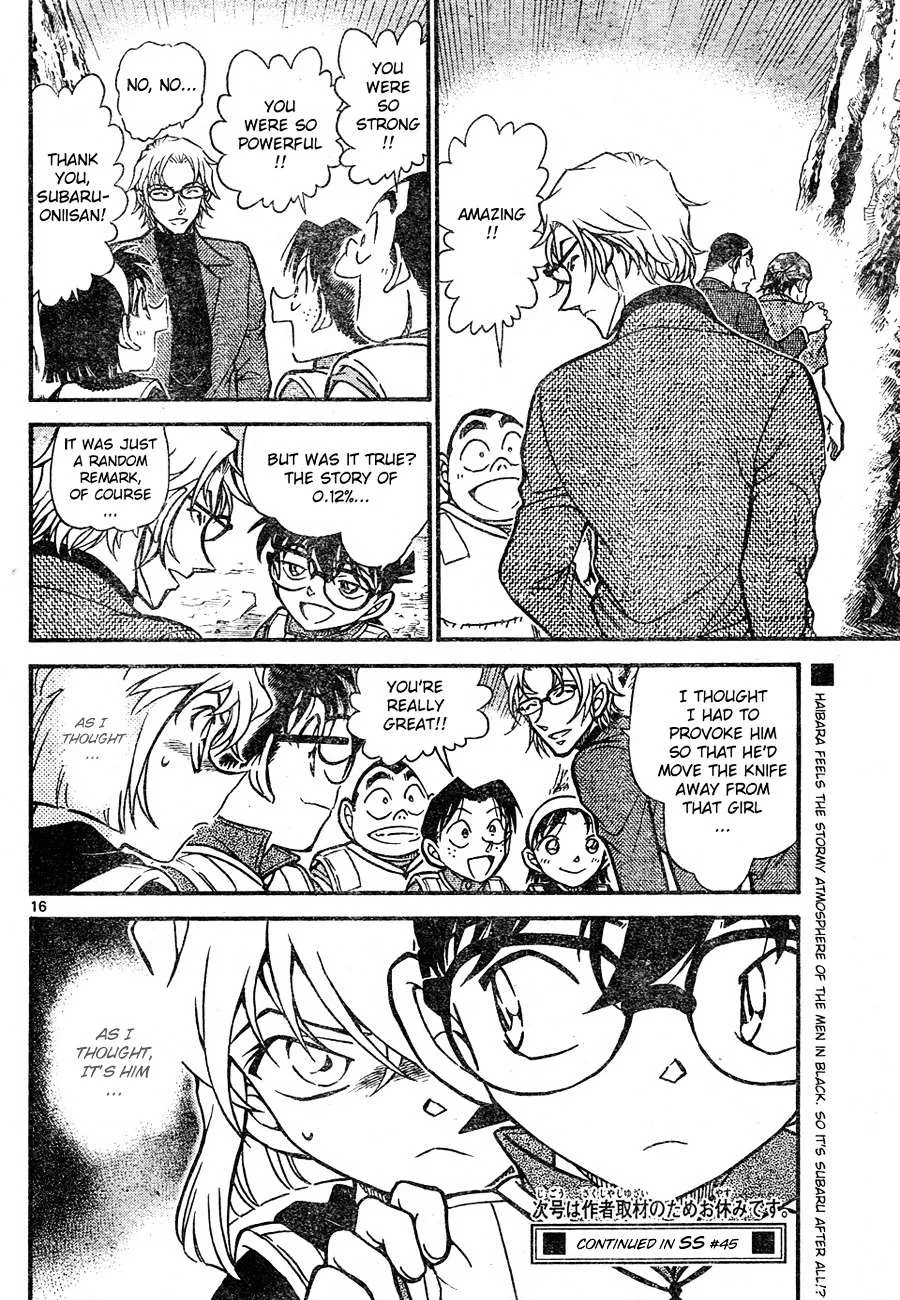 Read Detective Conan chapter 666 image 15 on Lezhin