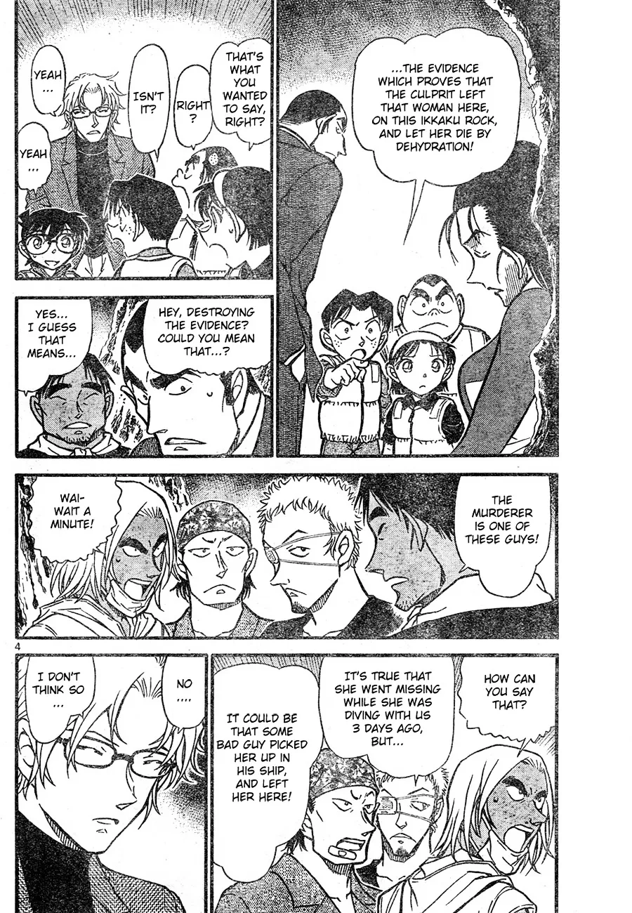 Read Detective Conan chapter 666 image 3 on Lezhin