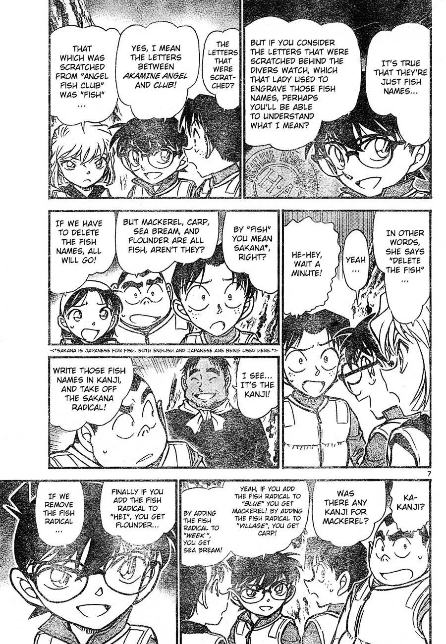 Read Detective Conan chapter 666 image 6 on Lezhin