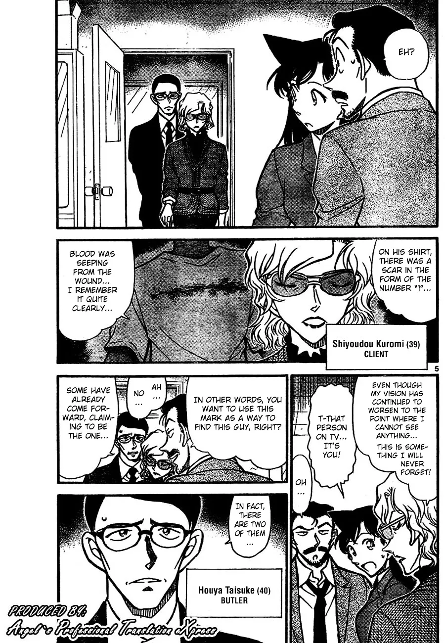 Read Detective Conan chapter 667 image 4 on Lezhin