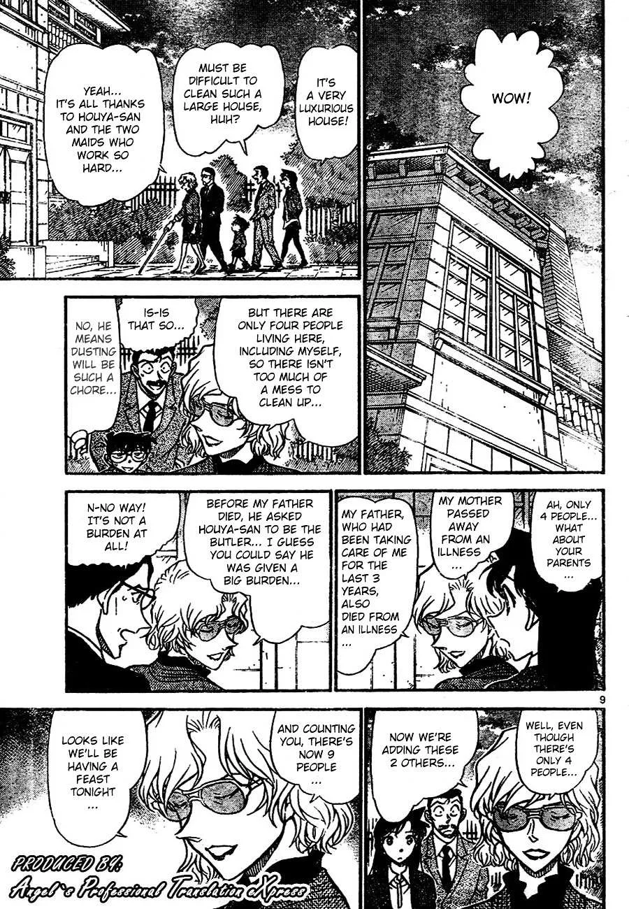 Read Detective Conan chapter 667 image 8 on Lezhin