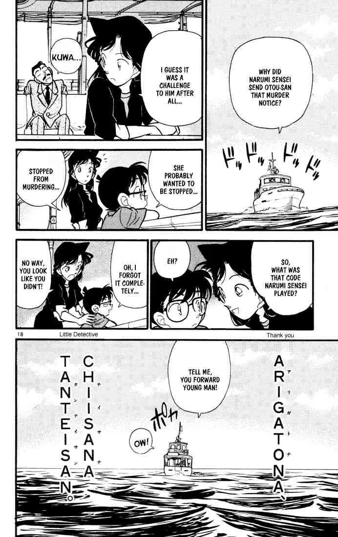 Read Detective Conan chapter 67 image 17 on Lezhin