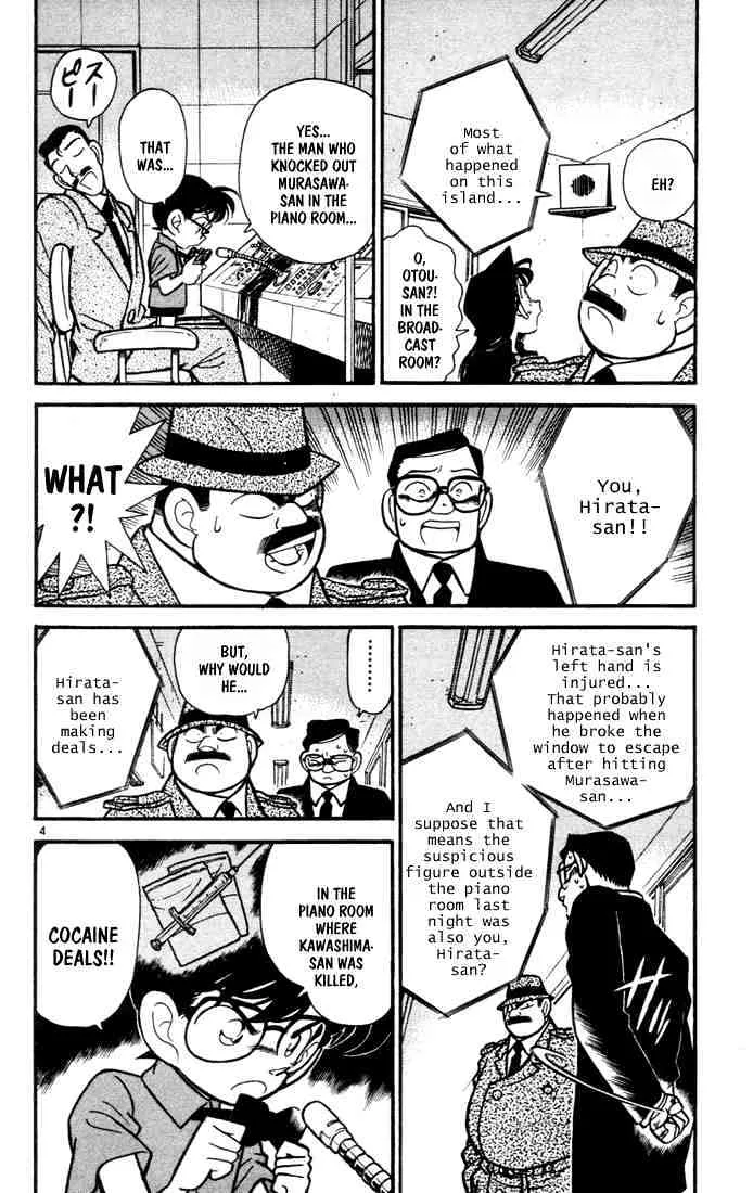 Read Detective Conan chapter 67 image 3 on Lezhin