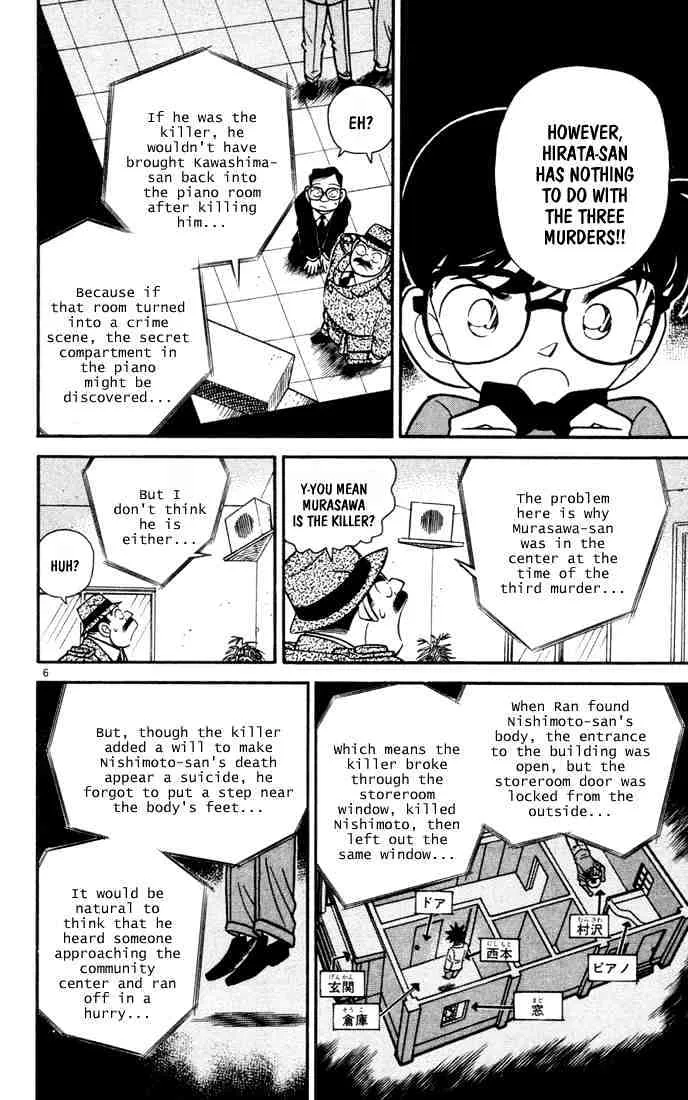 Read Detective Conan chapter 67 image 5 on Lezhin