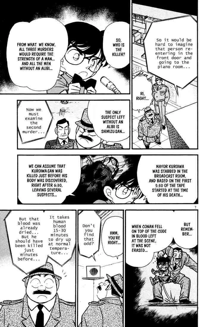 Read Detective Conan chapter 67 image 6 on Lezhin