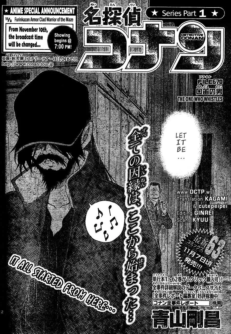 Read Detective Conan chapter 670 image 1 on Lezhin