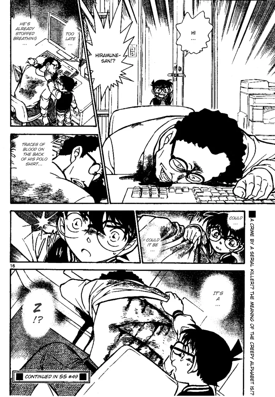Read Detective Conan chapter 670 image 15 on Lezhin