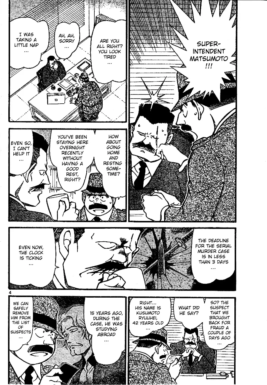 Read Detective Conan chapter 670 image 3 on Lezhin