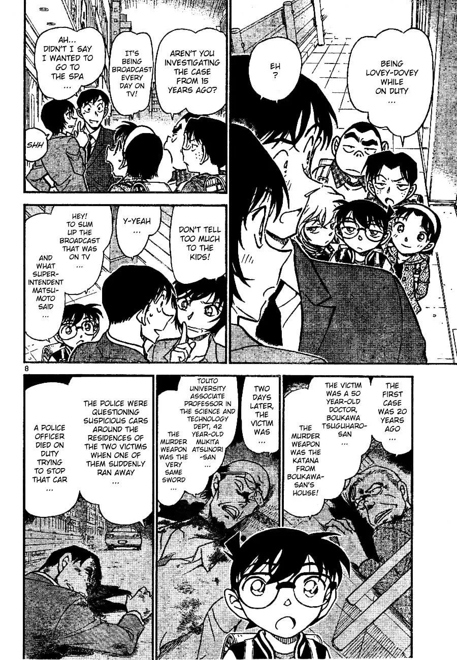 Read Detective Conan chapter 670 image 7 on Lezhin
