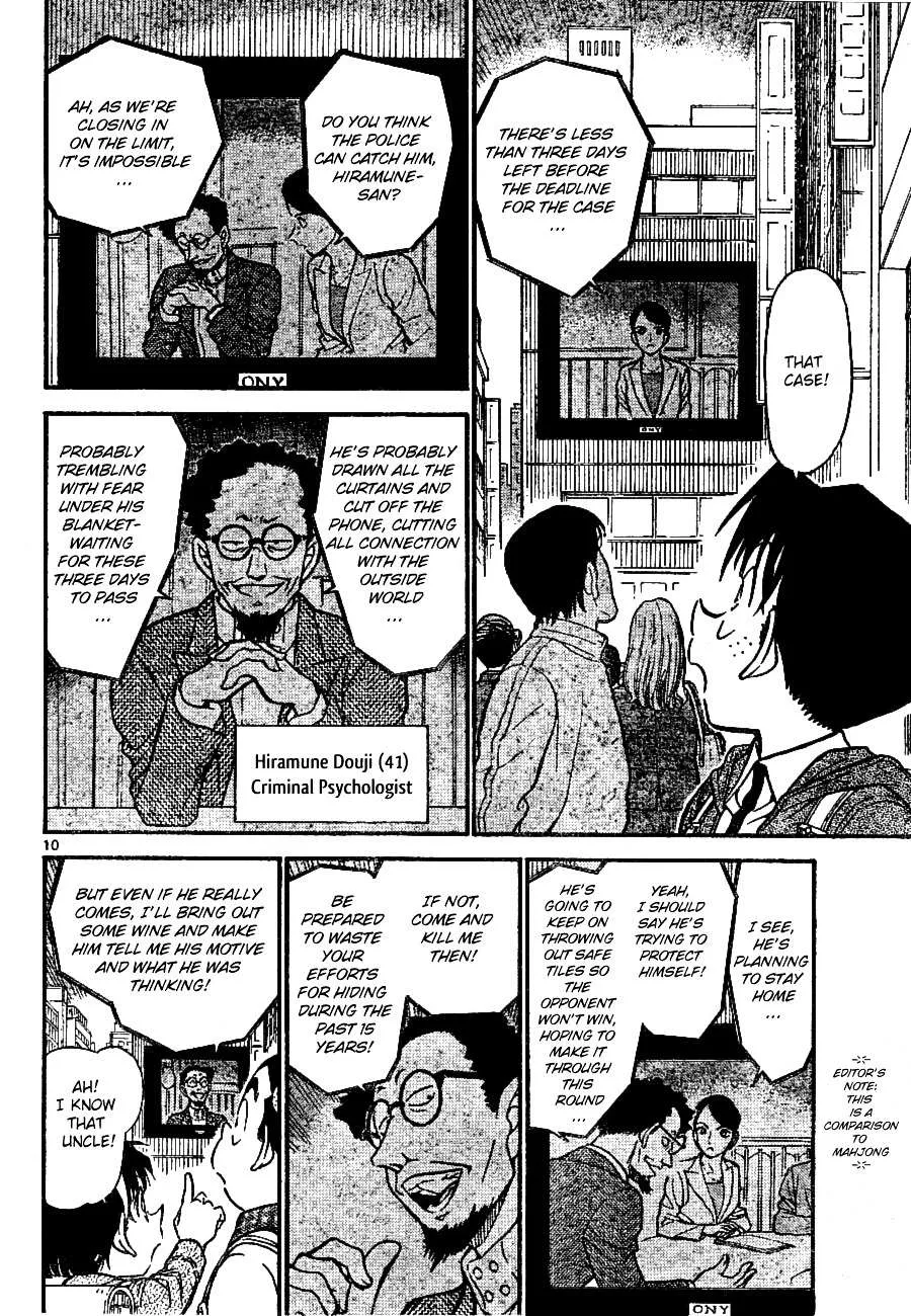 Read Detective Conan chapter 670 image 9 on Lezhin