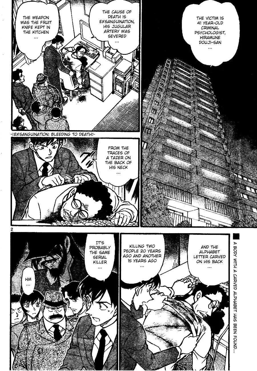 Read Detective Conan chapter 671 image 1 on Lezhin