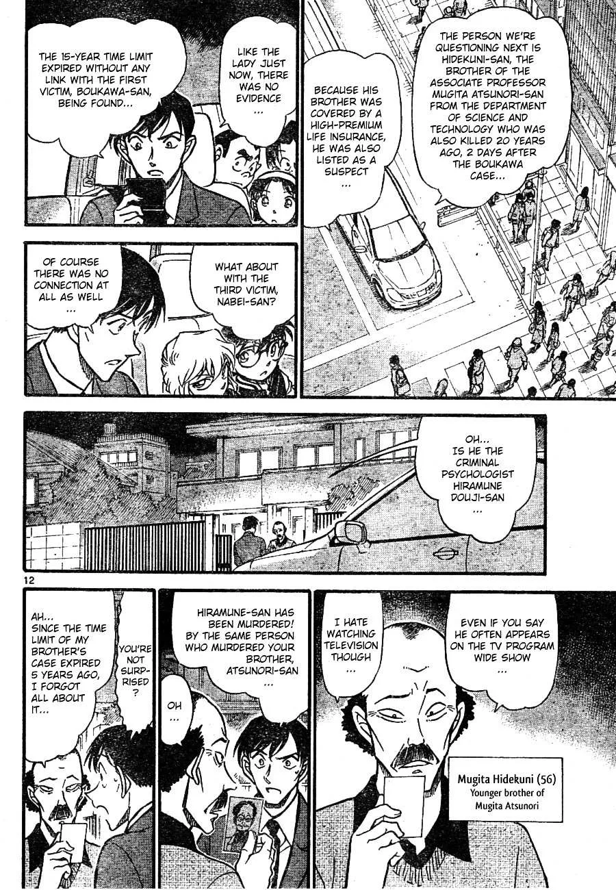 Read Detective Conan chapter 671 image 11 on Lezhin
