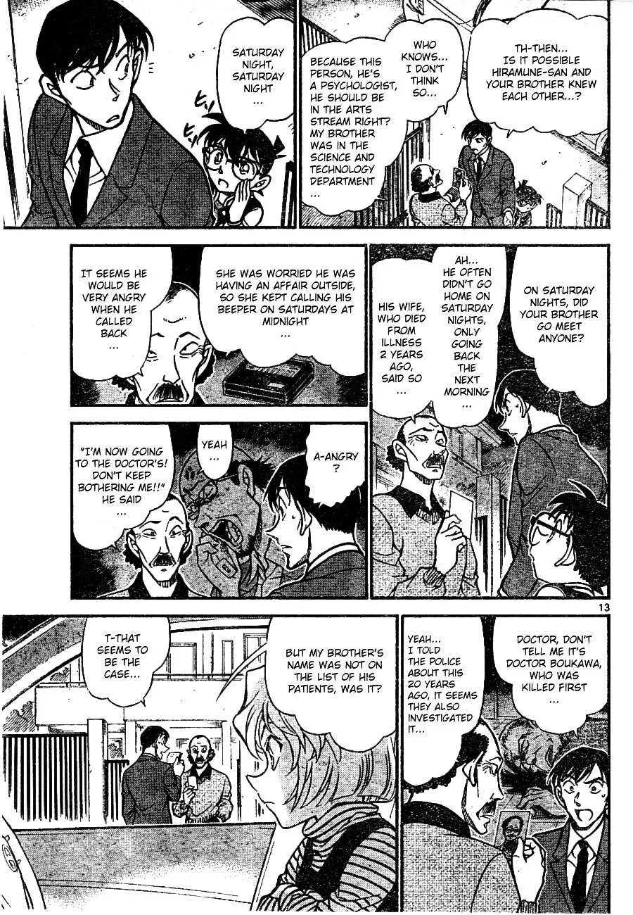 Read Detective Conan chapter 671 image 12 on Lezhin