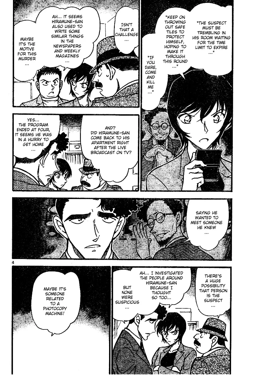 Read Detective Conan chapter 671 image 3 on Lezhin