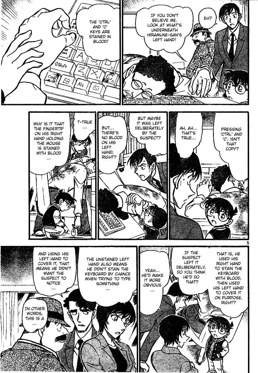 Read Detective Conan chapter 671 image 4 on Lezhin