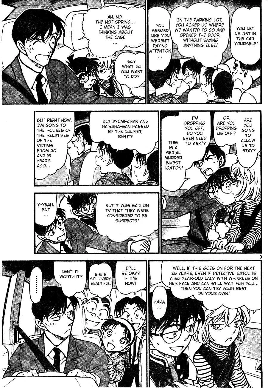 Read Detective Conan chapter 671 image 8 on Lezhin